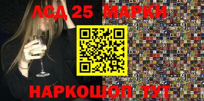 метамфетамин Апшеронск