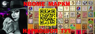 меф Балашиха