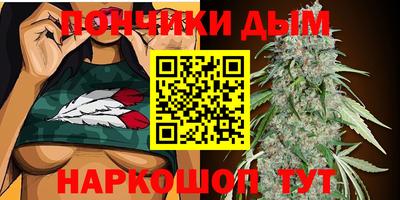 герыч Апшеронск