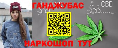 меф VHQ Апрелевка