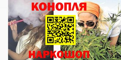 метамфетамин Апшеронск