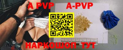 метамфетамин Аргун
