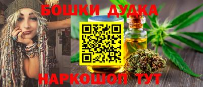 метамфетамин Аргун