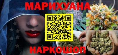 метамфетамин Аргун