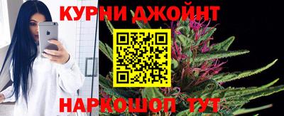 герыч Апшеронск