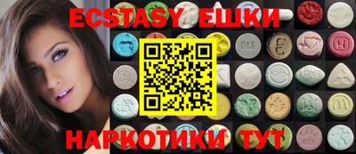 метамфетамин Аргун