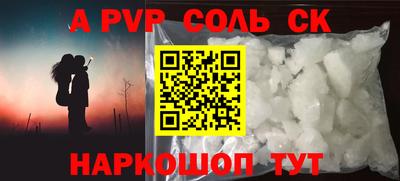меф VHQ Апрелевка