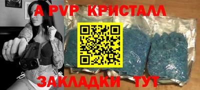 метамфетамин Аргун