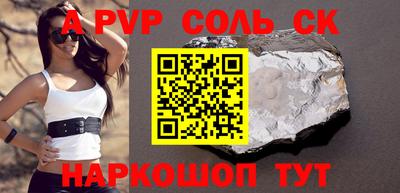 метамфетамин Апшеронск