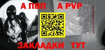 метамфетамин Апшеронск