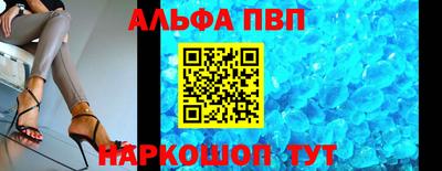 соль курить ск Балаково