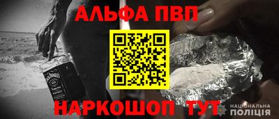 метамфетамин Аргун