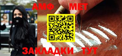 метамфетамин Аргун