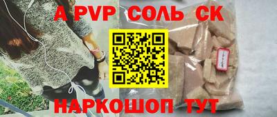 метамфетамин Аргун