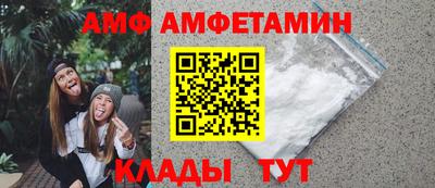 метамфетамин Апшеронск