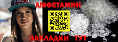 метамфетамин Аргун