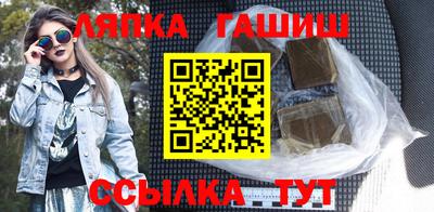 метамфетамин Аргун