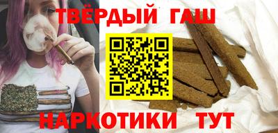 гашик Аргун