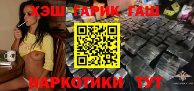 меф VHQ Апрелевка