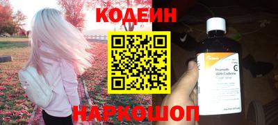 герыч Апшеронск