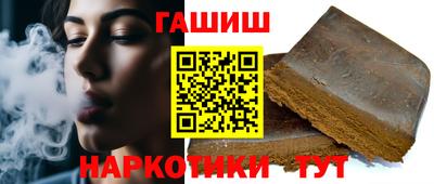 метамфетамин Апшеронск