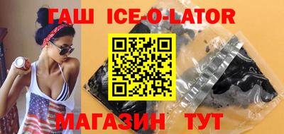 метамфетамин Апшеронск