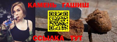 гашик Аргун