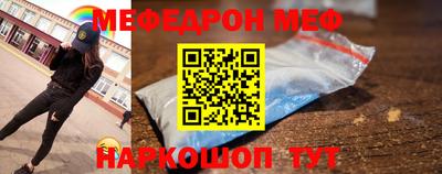 метамфетамин Апшеронск