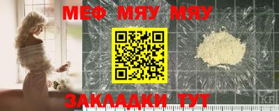 герыч Апшеронск