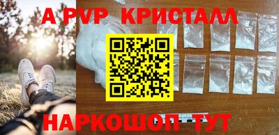 меф VHQ Апрелевка