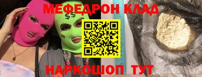 герыч Апшеронск