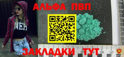 меф Балашиха