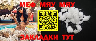 герыч Апшеронск