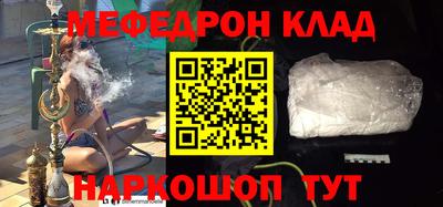 метамфетамин Апшеронск