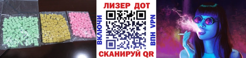 MEGA tor Аша LSD-25 экстази кислота