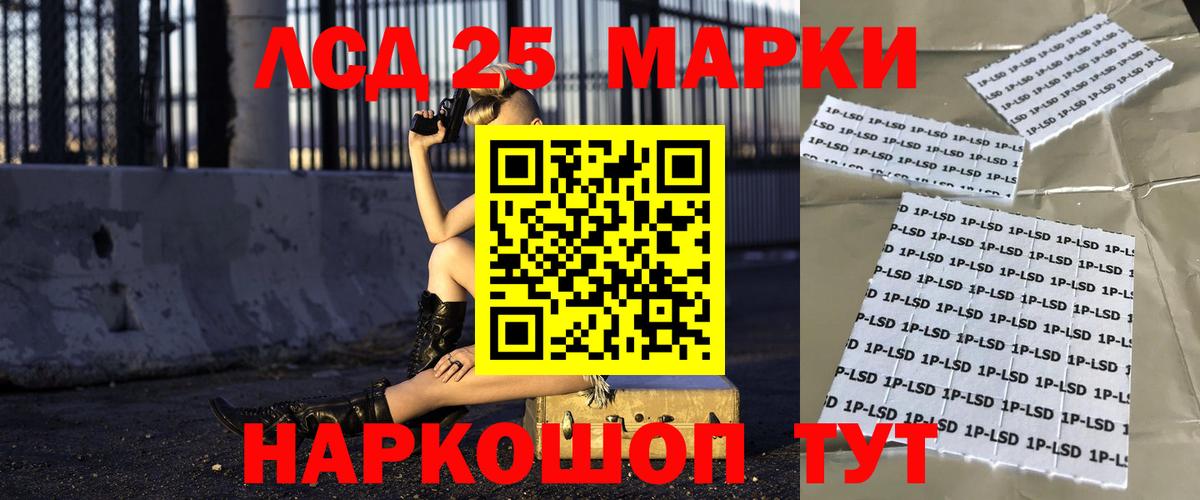 Аша  Лсд 25 экстази  Вход с VPN  ЛСД экстази кислота 