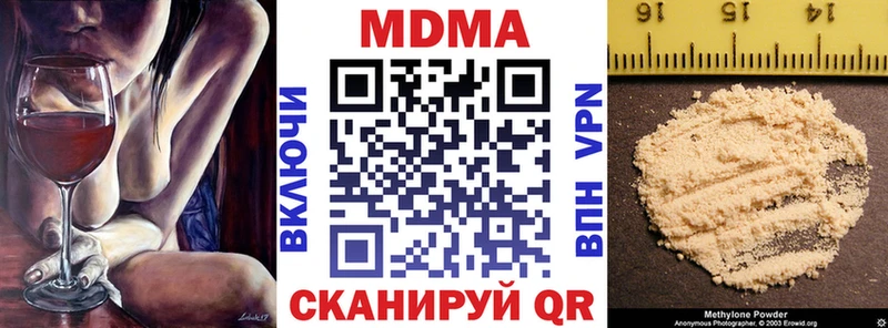 ссылка на мегу сайт  Аша  МДМА молли 