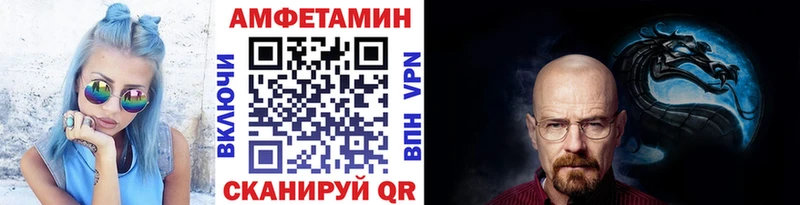 наркота  Аша  Первитин мет 