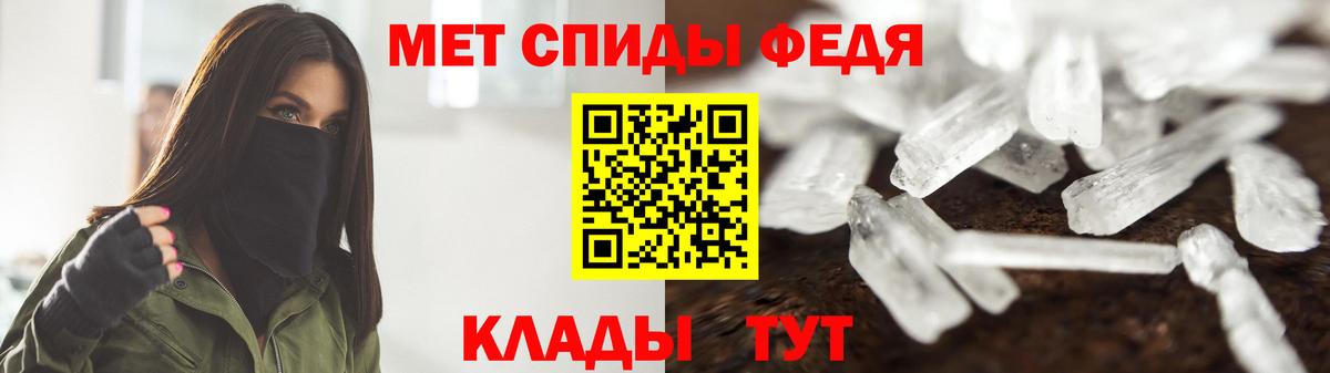 МЕТАМФЕТАМИН мет  Вход с VPN  Аша  МЕТАМФЕТАМИН мет 