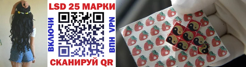 Марки 25I-NBOMe 1,5мг  купить  сайты  Аша 