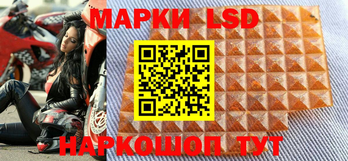 Марки NBOMe  Аша  Марки NBOMe 1,8мг 