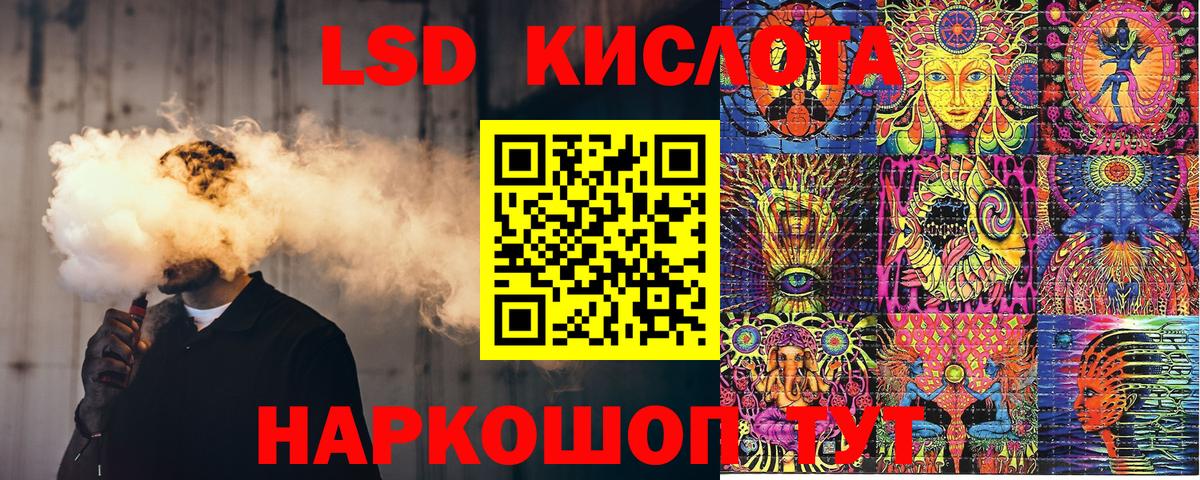 Наркотические марки 1500мкг Аша