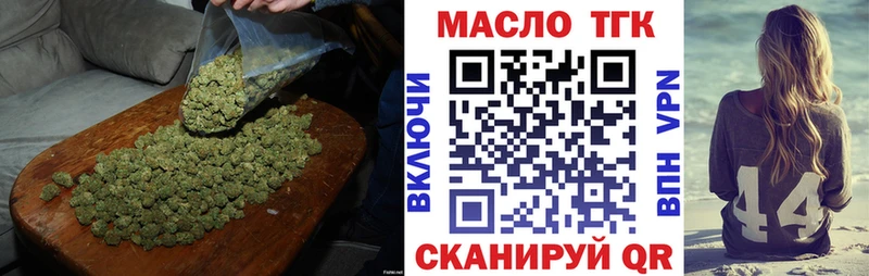 hydra сайт  где можно купить   Аша  Дистиллят ТГК концентрат 