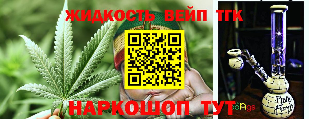 Дистиллят ТГК Wax  Аша  ТГК вейп 
