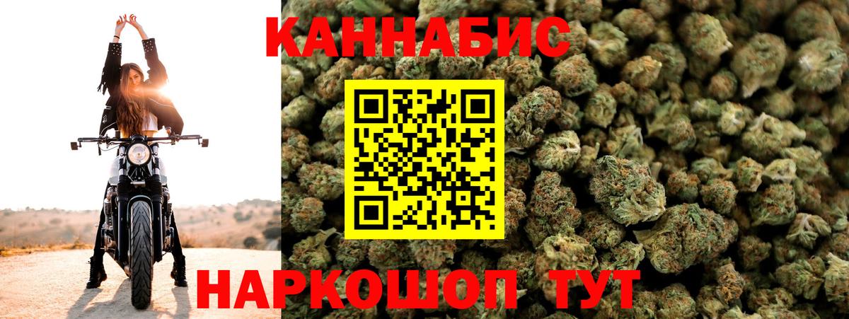 МАРИХУАНА планчик Аша