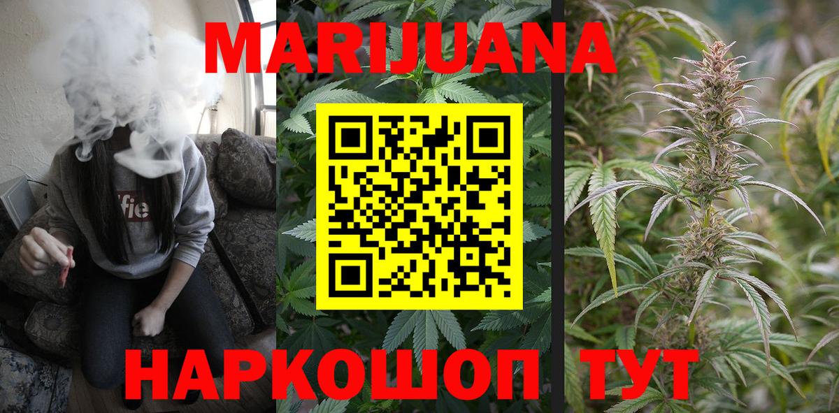 Шишки марихуана Ganja Аша
