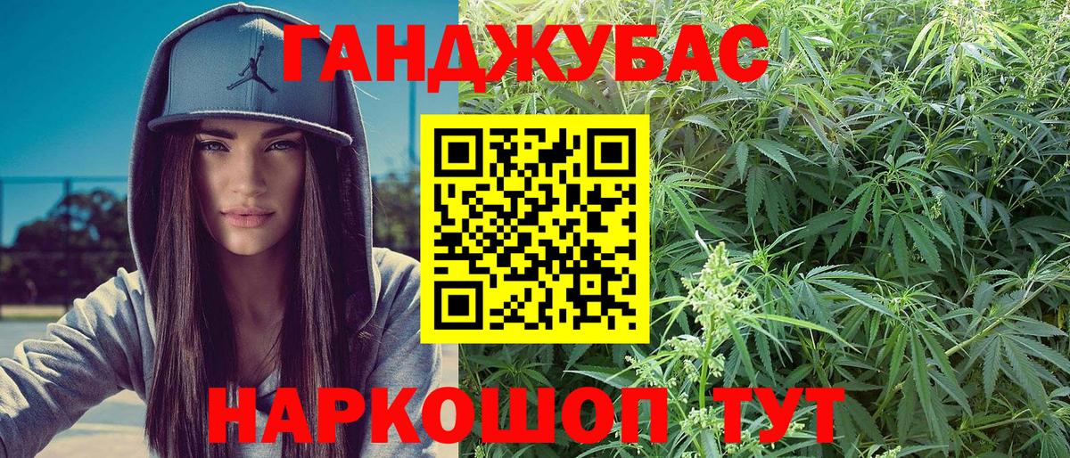 Аша  Канабис LSD WEED  Марихуана VHQ  Вход с VPN  МАРИХУАНА Bruce Banner  Марихуана THC 21% 